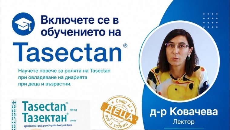 обучение